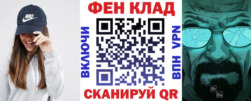 Купить где  Нестеровская  Amphetamine 97% 