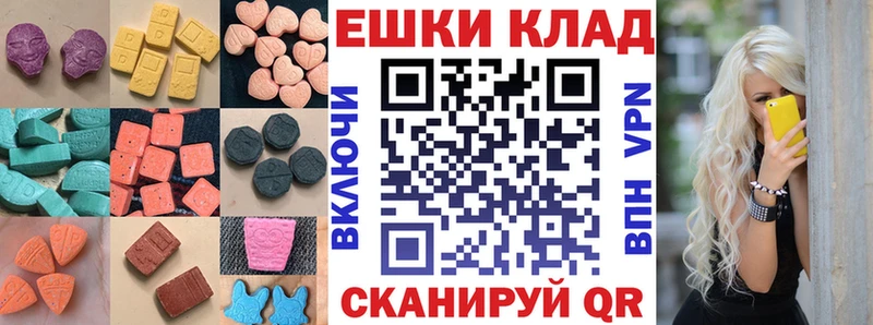 Ecstasy louis Vuitton  Купить  Нестеровская 