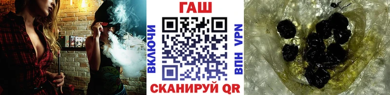ГАШ гарик  Купить где  Нестеровская 