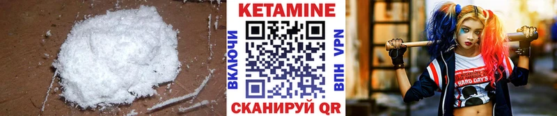 Купить  Нестеровская  Кетамин ketamine 