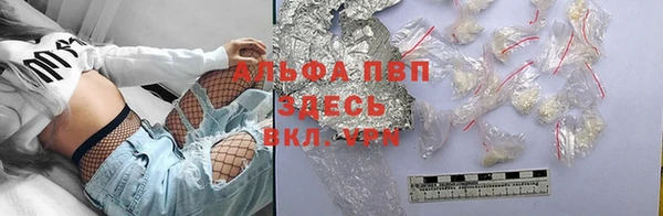 меф Бородино