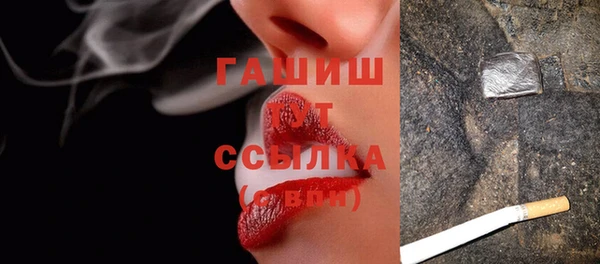 меф Бородино