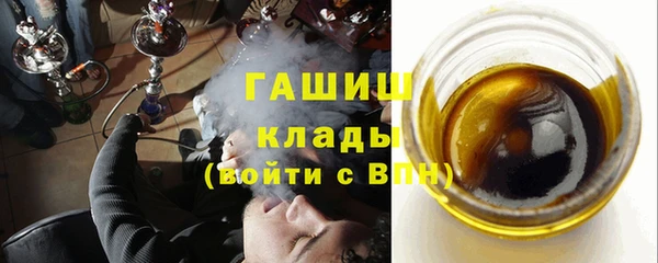 каннабис Бронницы