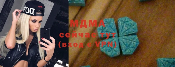 каннабис Бронницы