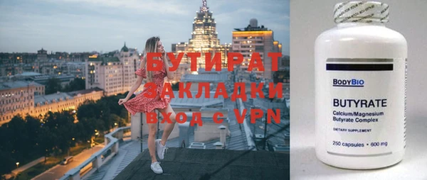 каннабис Бронницы