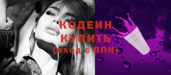 не бодяженный Бугульма