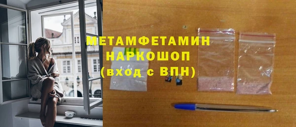 каннабис Бронницы