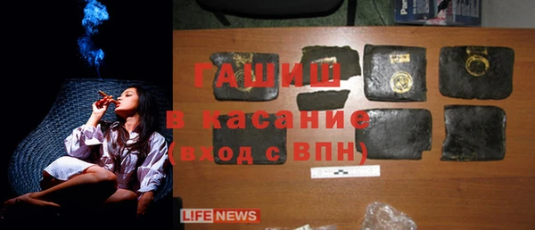 каннабис Бронницы