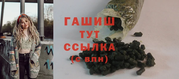 меф Бородино