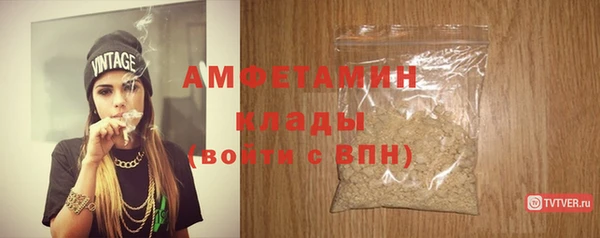 не бодяженный Бугульма