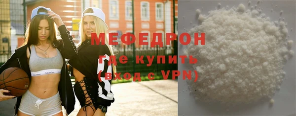 меф Бородино