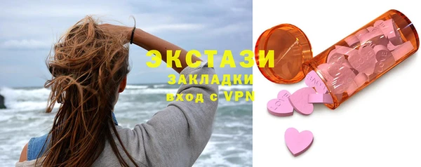 меф Бородино