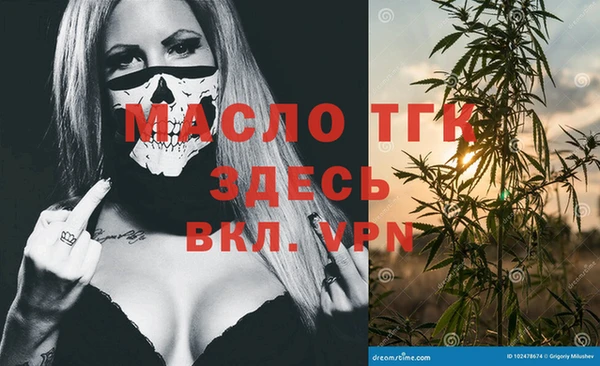 меф Бородино