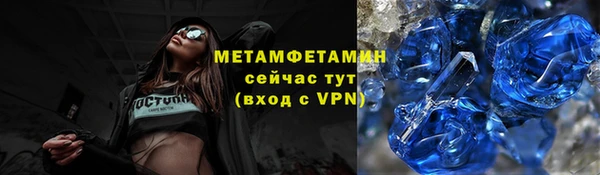 меф Бородино