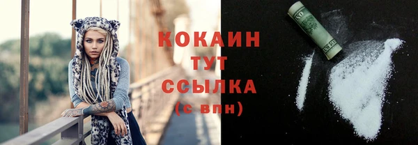 каннабис Бронницы