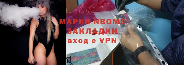 каннабис Бронницы