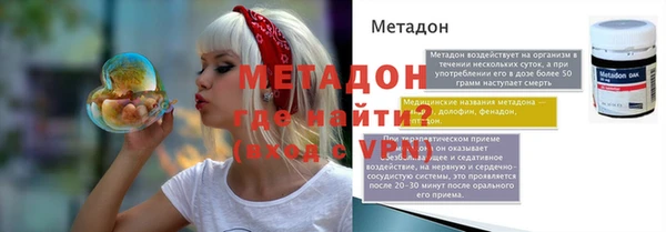 меф Бородино