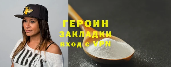 каннабис Бронницы
