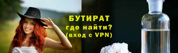 меф Бородино