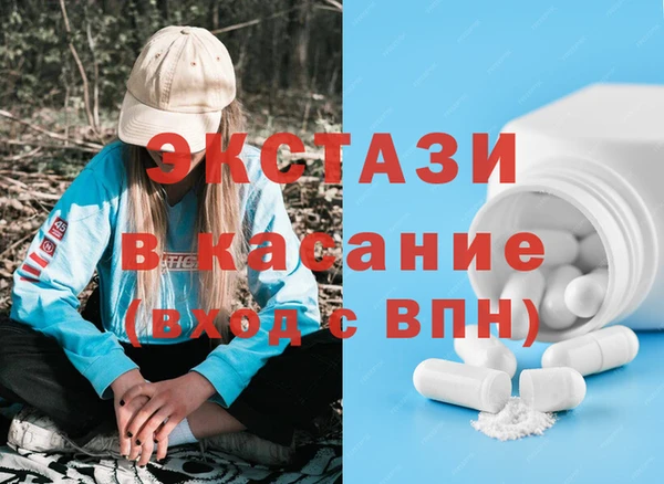 меф Бородино
