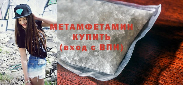 меф Бородино