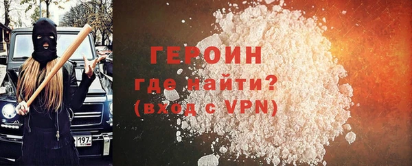 меф Бородино