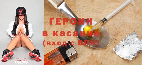 каннабис Бронницы