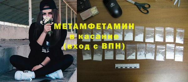 каннабис Бронницы