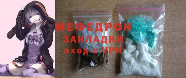 каннабис Бронницы