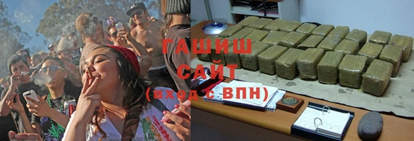 каннабис Бронницы