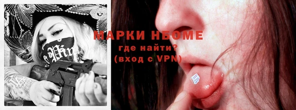 каннабис Бронницы