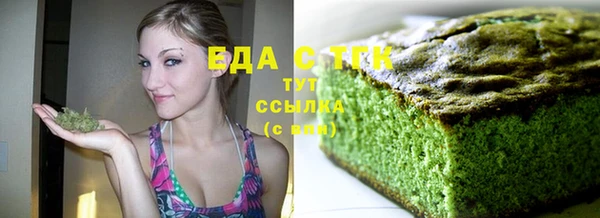 меф Бородино