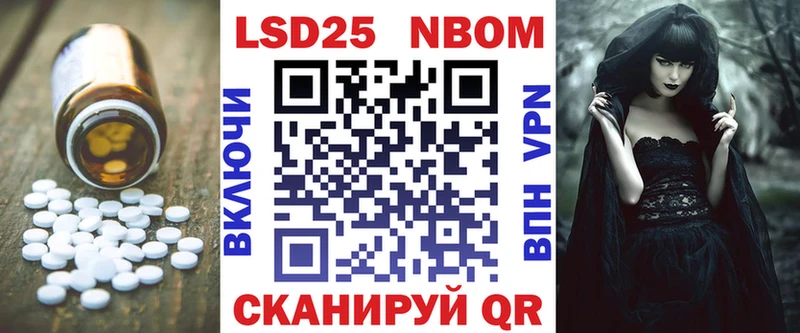 Купить  Нестеровская  ЛСД экстази кислота 