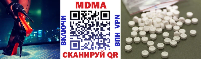 Купить где  Нестеровская  MDMA кристаллы 