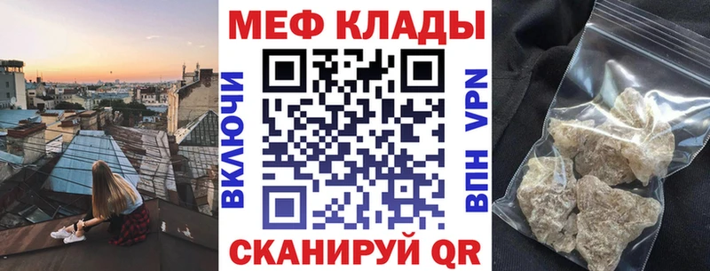 Купить  Нестеровская  Меф кристаллы 