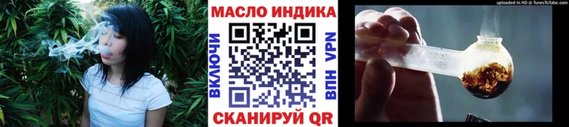 Дистиллят ТГК вейп  Купить закладки  Нестеровская 