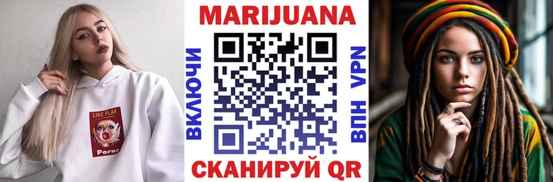 МАРИХУАНА THC 21% Нестеровская